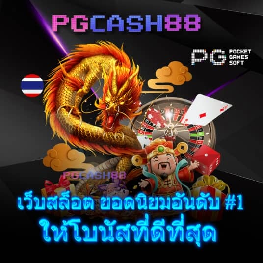 เว็บ สล็อต รับ วอ ล เลท