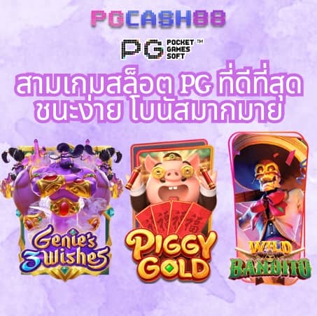 เว็บ สล็อต รับ วอ ล เลท